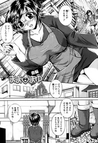 [Okazaki Nao] Honey Trap