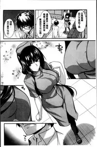 [Miyashiro Sousuke] Shiri chichi midara [Chinese]