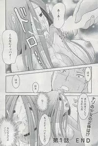 Action Pizazz 2009-04