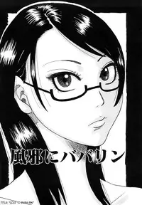 [Jeanne DA'ck] Hug Hug Boing [English] [SaHa]