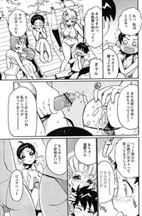 Comic Papipo 2007-09