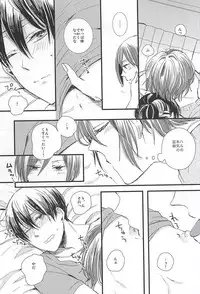 (Splash! 3) [Elia (Ai)] Kimi ni aeru (Free!)