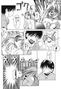 [PACIFIC] Itooshii Futari