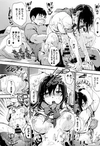 [Uba Yoshiyuki] Suiteki Shoujo