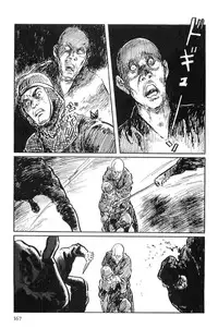 [Koike Kazuo, Kojima Goseki] Hanzou no Mon Vol.10