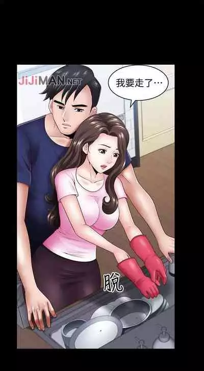 【已完结】双妻生活（作者：skyso） 第1~31话