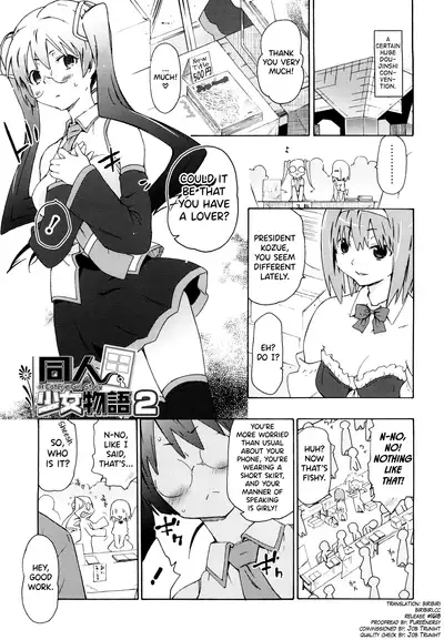 [China] Imouto wa Doujin Shoujo Cosplay Kei Ch.1-5 [English] [biribiri]