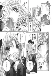 [Sid Alice] Epicurean Syndrome