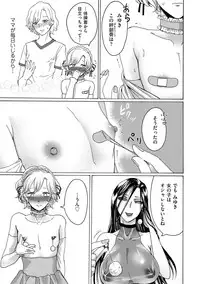 comic KURiBERON DUMA 2019-05 Vol. 14