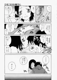 Comic Megastore 2004-05