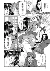 [Akiba Wataru] Sweet Milk [Digital]