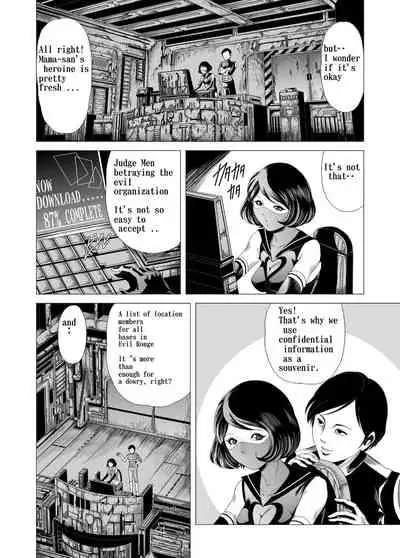 Female combatant's dripping