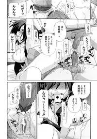 [Sake] Marshmallow Pet