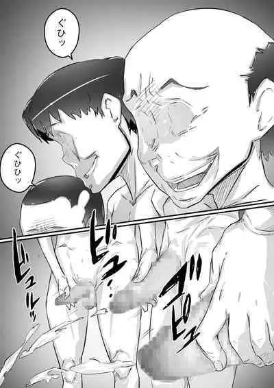 [Hirekatsu] Ane to no Hibi Part 3 -Shuukakuki Hen-