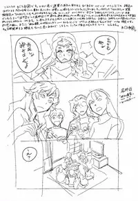 [Tuna Empire] OneShotan [Digital]