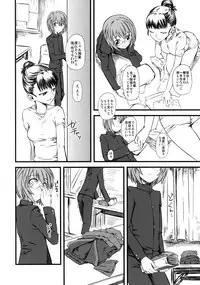 (C76) [Hi-PER PINCH (clover)] Naburi 3