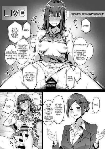 Tanetsuke Jiyuu Gakuen | Free Mating Academy