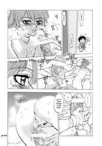 (C67) [Chuuka Mantou (Yagami Dai)] Mantou .25 (Neon Genesis Evangelion) [English] [Risette]