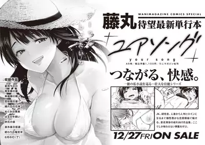 COMIC Kairakuten 2020-01