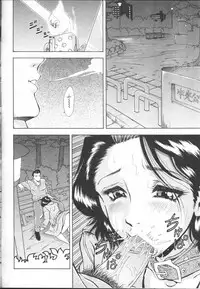 COMIC MUJIN 2001-01