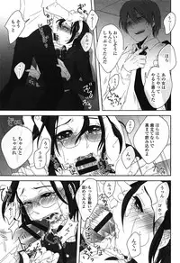 [Makio] Seifuku Shoujo no Toriatsukaikata - School girl manual