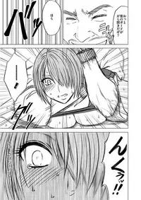 [Crimson Comics] Girls Fight Vol.03