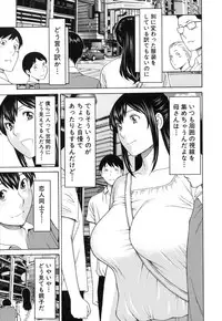 [Takasugi Kou] Ureta Karada no Hatsujouki - Estral Mature Woman