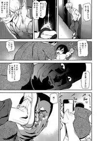 COMIC Mugen Tensei 2015-02