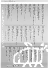 (C72) [PAO PAO (ANDY)] Kari p (Monster Hunter)