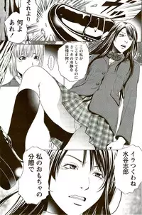 Monthly Vitaman 2009-09