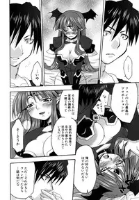 [Yokoshima Tsumugi] Nyan Ero. Original Game Comics Collection