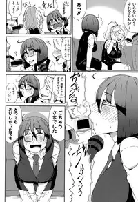 COMIC Shingeki 2015-09