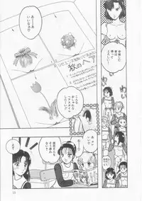 [Tonami Muka] Frill na Shoujo-tachi