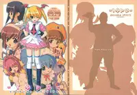 (C63) [Oh!saka Spirits (Various)] IRAB (DALK Gaiden)