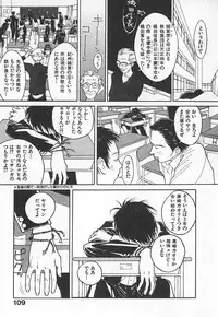 [Kiryuu Tomohiko] TWIN SPARK GIRLS