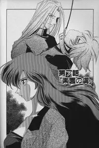 [Matsuzawa Kei] Momoiro Shining Peach