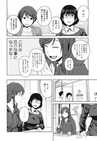 [Shimimaru] Killer Queen