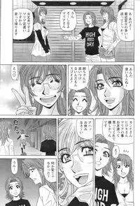 Action Pizazz 2008-12