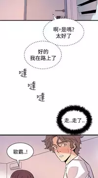 缝隙 Chinese Rsiky