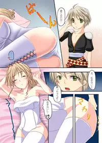 [senarinko (Sena Rinko)] FEZ Hon Matome (Fantasy Earth ZERO)