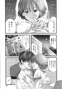 [Miyazaki Maya] /Blush 1