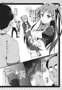 (C81) [Shinjugai (Takeda Hiromitsu)] Mayo Tama!! (Mayo Chiki!)