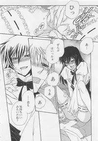 [Dr. Ten] Fujuun Mosaic