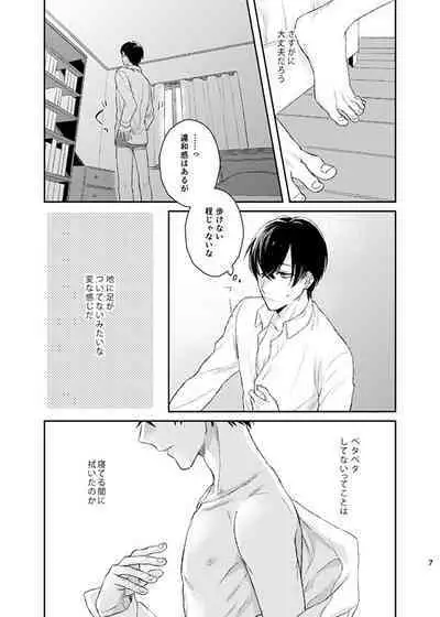 happiness association