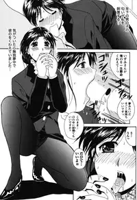 [Bell's] Seifuku Sanpo