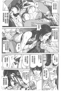 [Maimu-Maimu] Delivery Mama [Chinese]