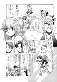 [Kyo Hatsuki (Kudara Naizou)] Kawaru Wayo 1