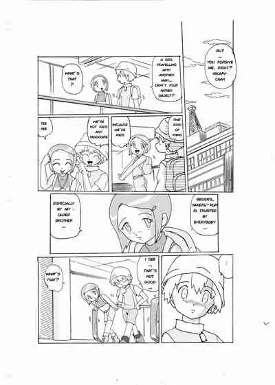 Strange Love - Hikari