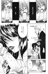 COMIC MILF 2012-08 Vol. 8