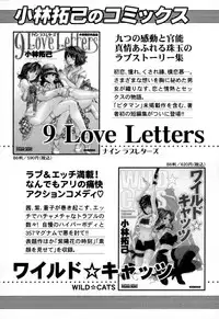 [Kobayashi Takumi] Yawaraka na Hada